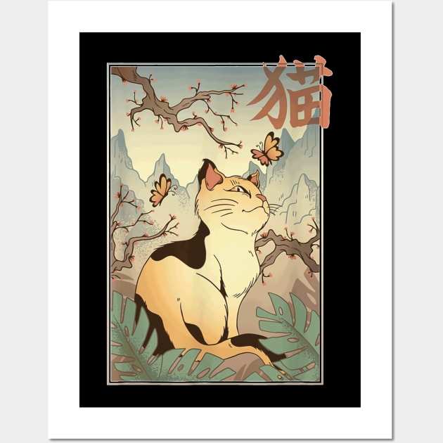 Cat S. Cherry Blossom L Japanese Retro Art Mashup Wall Art by Mum and dogs